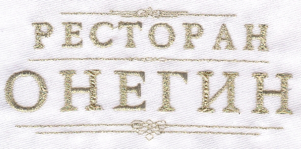 онегин.jpg онегин.jpg