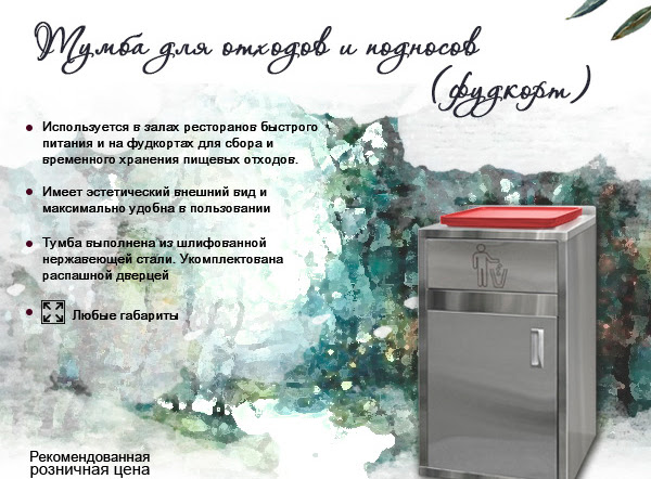 Новинки оборудвания финист