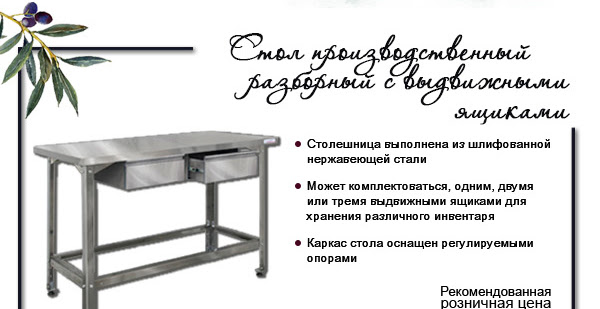 Новинки оборудвания финист