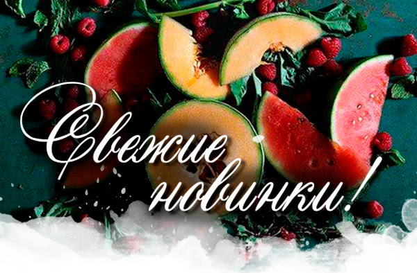 Новинки оборудвания финист