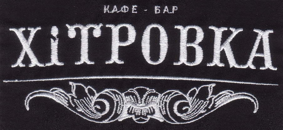 хитровка.jpg хитровка.jpg