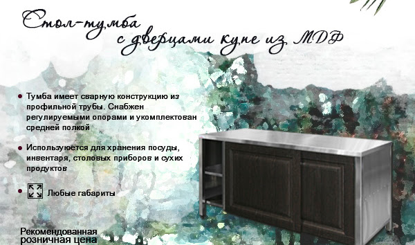 Новинки оборудвания финист
