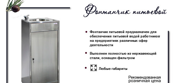 Новинки оборудвания финист