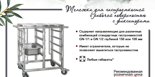 Новинки оборудвания финист