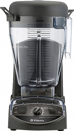 Блендер VITAMIX XL (VM10185) с доп. стаканом 2,0 л